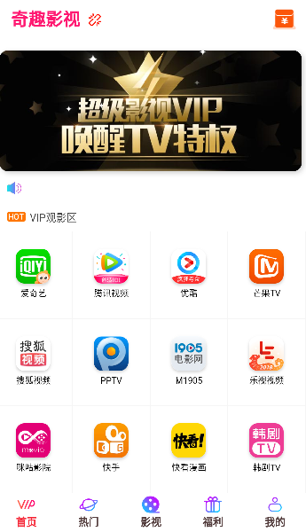 ȤӰappٷذװ°汾6.6.12