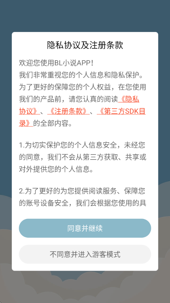 BLС˵ذװ°v1.2.4 ׿