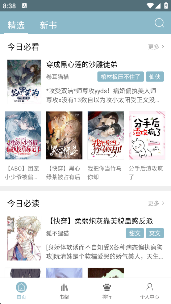 BLС˵ذװ°v1.2.4 ׿