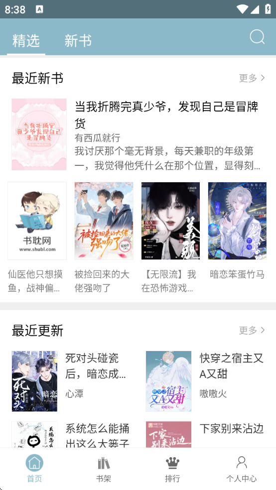 BLС˵ذװ°v1.2.4 ׿