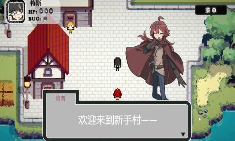 ߶ħǵϷûBugv1.0 ׿