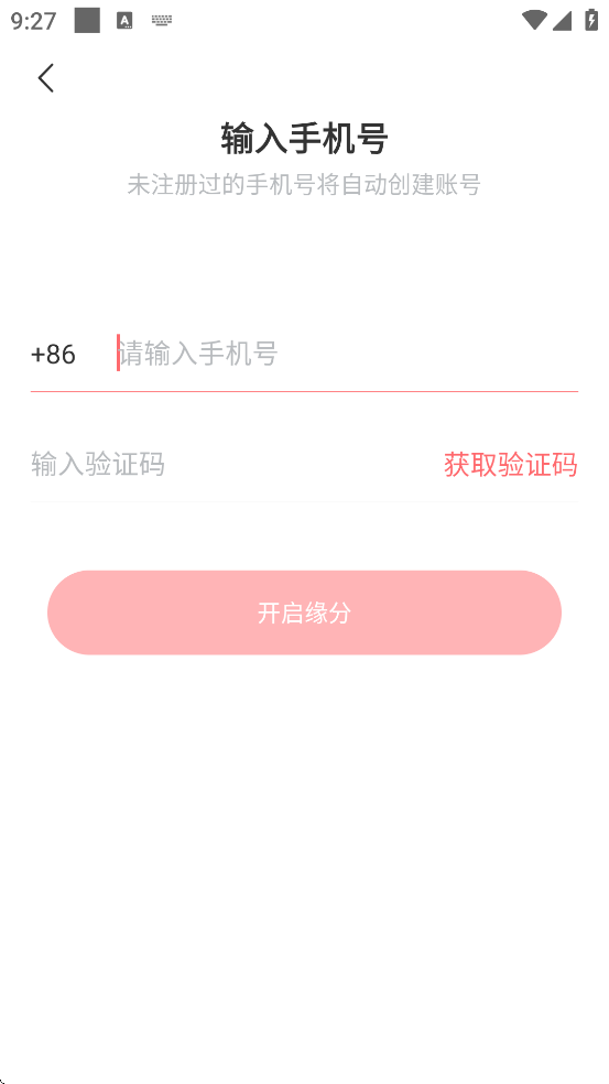 Եapp°汾ذװԵֽѣv4.0.0 ֻ