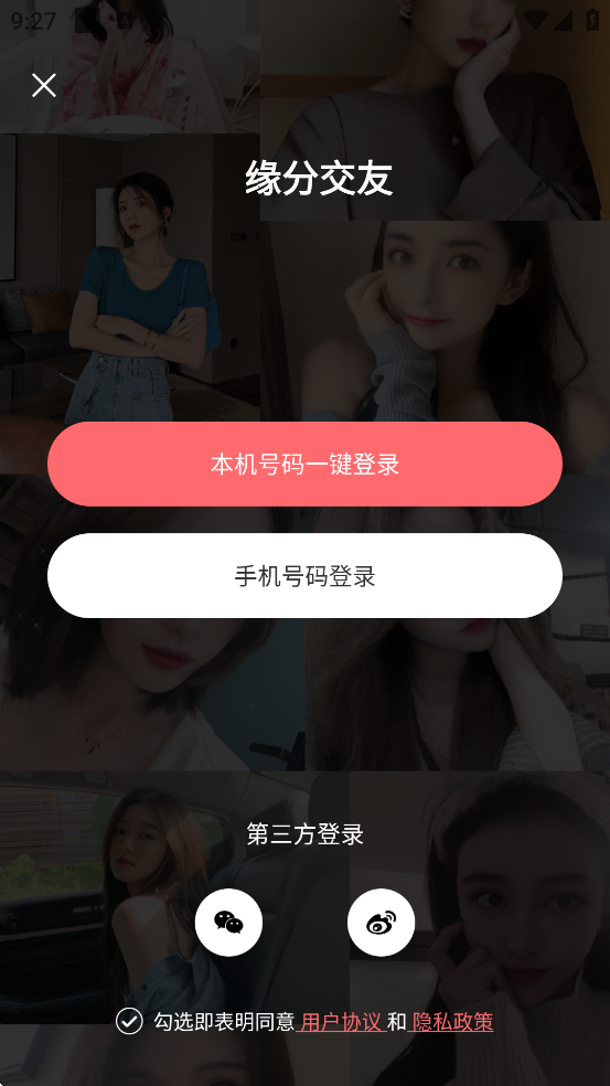 Եapp°汾ذװԵֽѣv4.0.0 ֻ