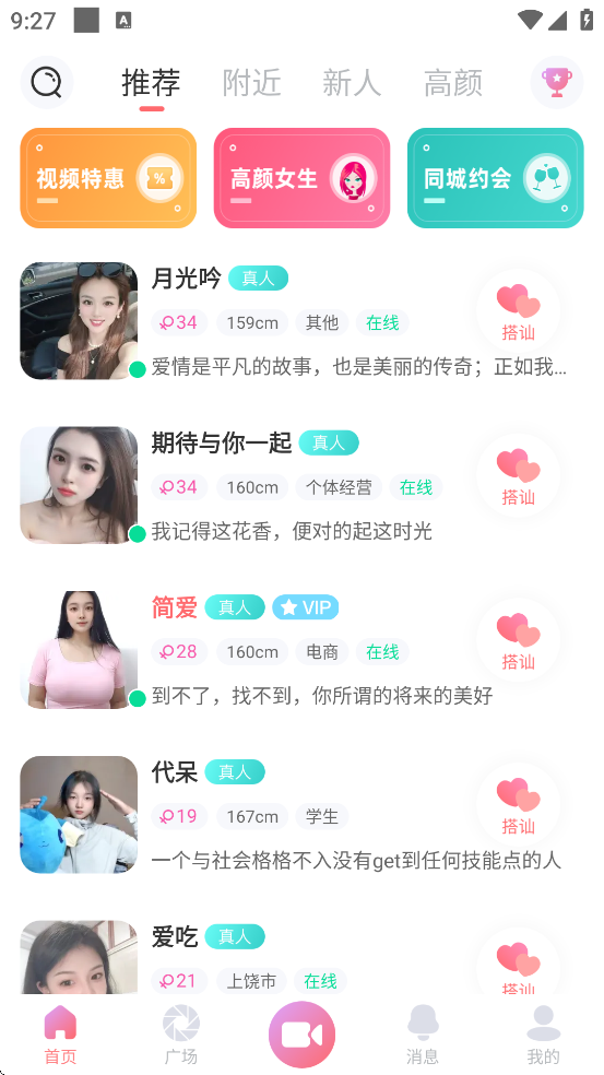 Եapp°汾ذװԵֽѣv4.0.0 ֻ