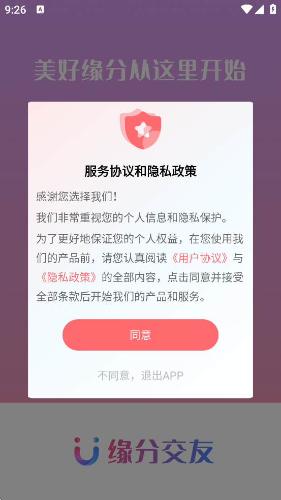 Եapp°汾ذװԵֽѣv4.0.0 ֻ