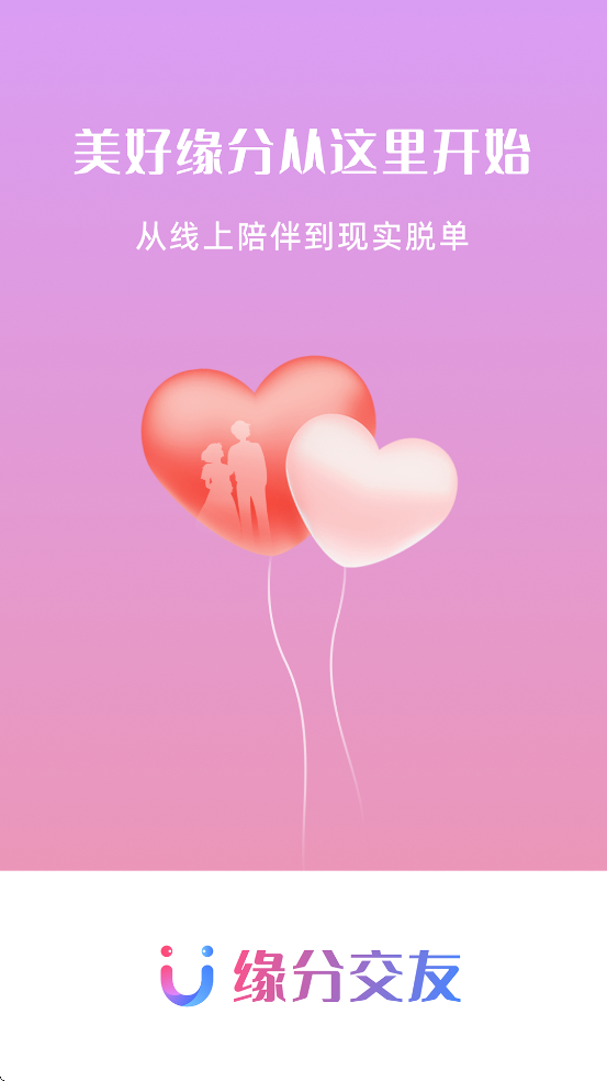 Եapp°汾ذװԵֽѣv4.0.0 ֻ