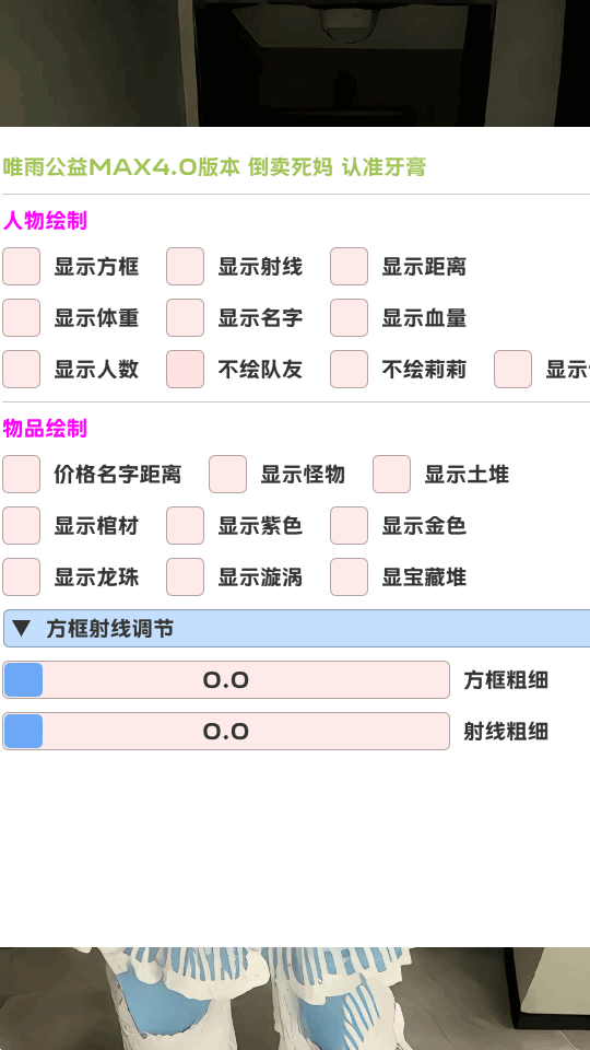 唯雨超自然Max正式版app下载v4.0 安卓版 唯雨超自然Max正式版app下载v4.0 安卓版