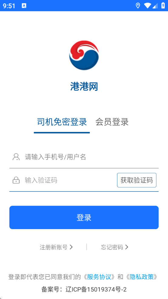 ۸°汾2026v1.4.9 ׿