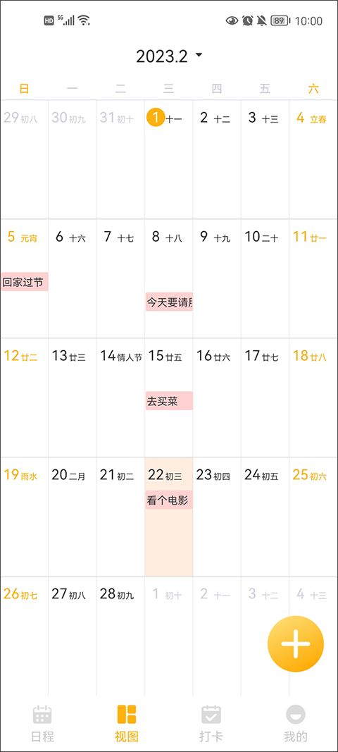 一念笔记app最新版下载v1.0.2 安卓版 一念笔记app最新版下载v1.0.2 安卓版