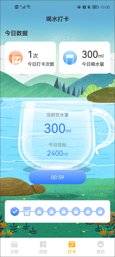 一念笔记app最新版下载v1.0.2 安卓版 一念笔记app最新版下载v1.0.2 安卓版