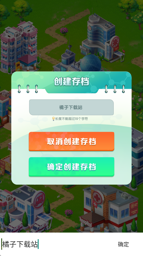 Ժ2ΰ׿ذװ賿ĵҽԺv436 ٷ