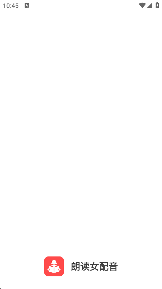 朗读女配音手机版下载安装免费v2.0.17 安卓版 朗读女配音手机版下载安装免费v2.0.17 安卓版