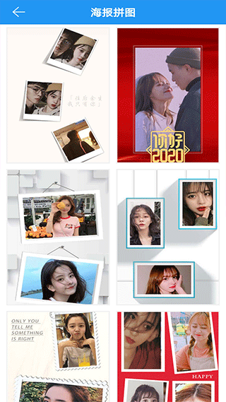 ͼƬƴƴͼappv3.0.5 °