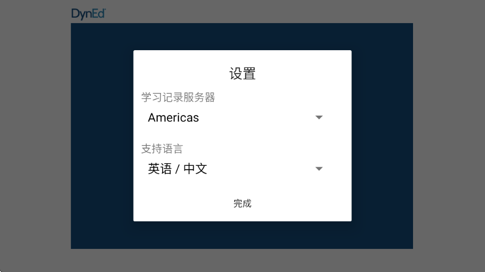 dynedذװv360.023.008.007 °