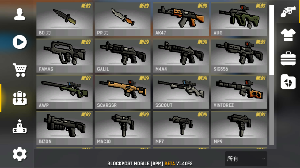 ·ϴս°汾أBLOCKPOST MOBILEװv1.40F2 ٷ