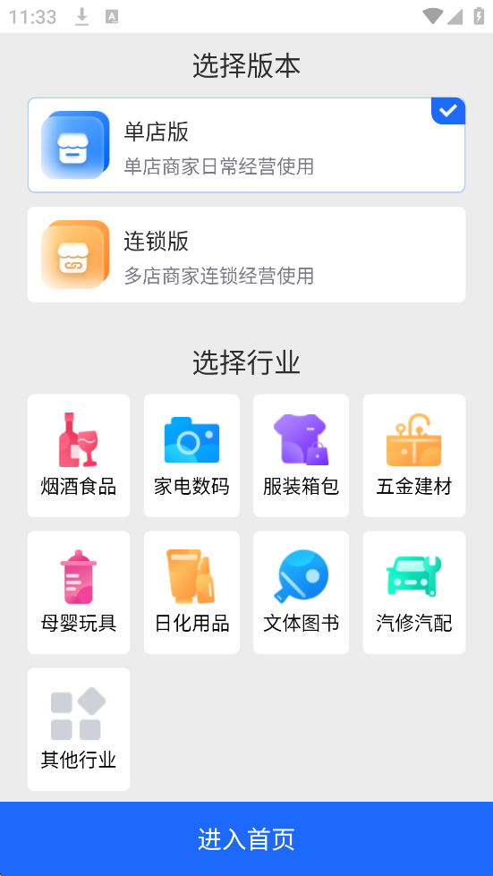 ǻóappٷذװǻó棩v11.13.0 ׿