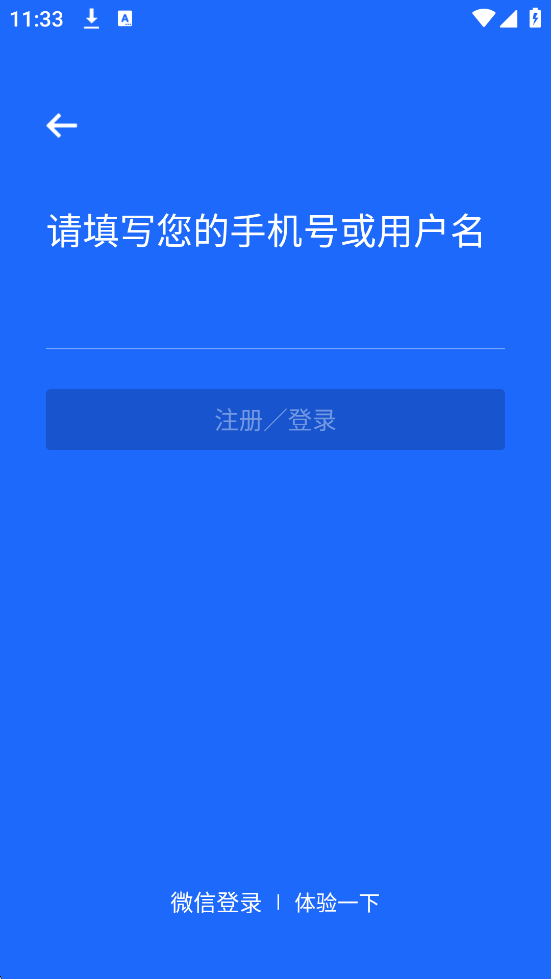 ǻóappٷذװǻó棩v11.13.0 ׿