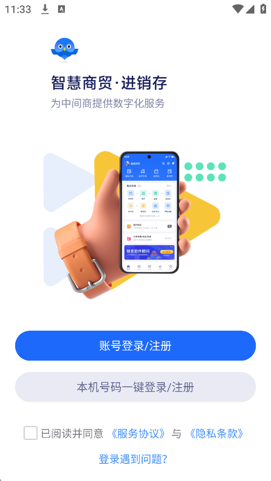 ǻóappٷذװǻó棩v11.13.0 ׿