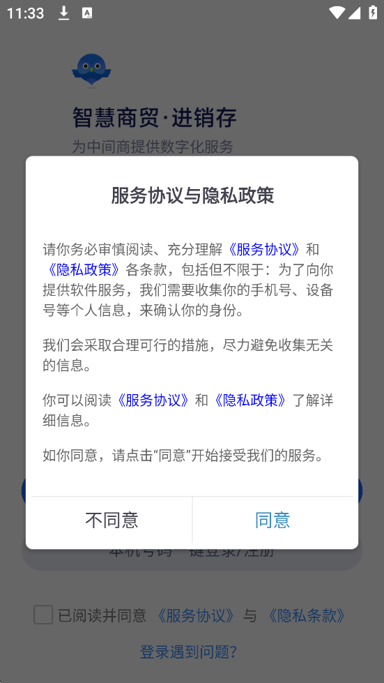 ǻóappٷذװǻó棩v11.13.0 ׿