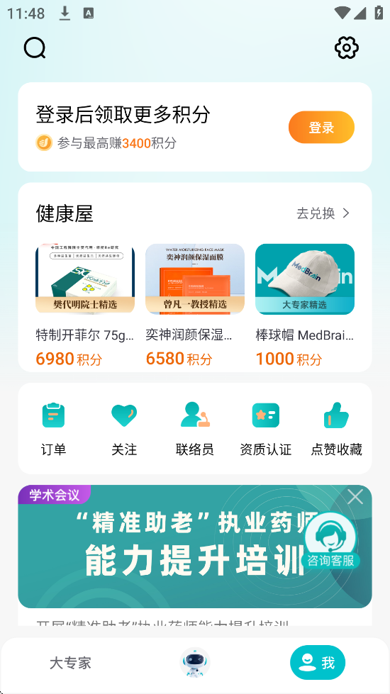 רҽٷذװv10.0.16 ׿