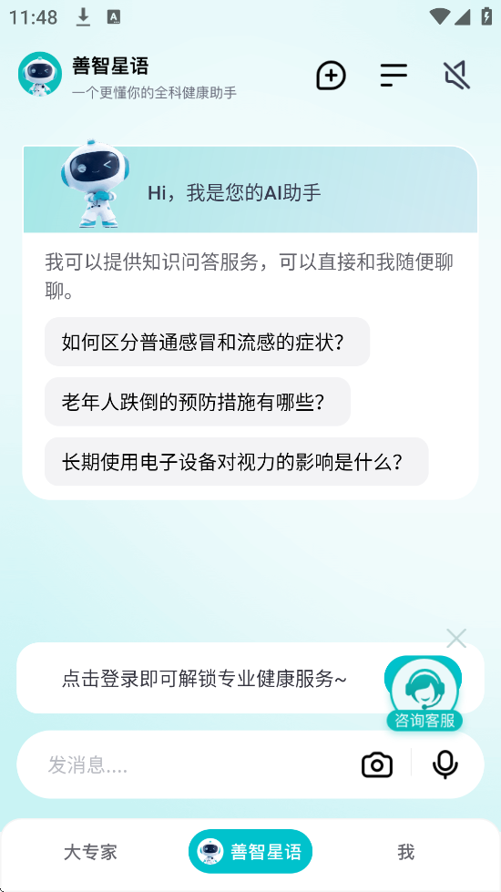 רҽٷذװv10.0.16 ׿