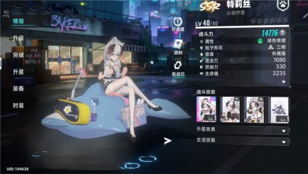 è֮ǹʷ°v2.8.10 ׿