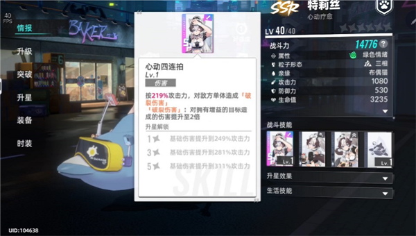 è֮ǹʷ°v2.8.10 ׿