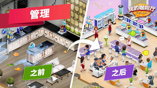 mycafeϷ°汾ذװv2025.11.0.2 ٷ