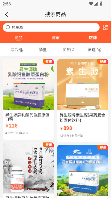 淘宝闪购app官方版下载(饿了么)v11.28.68 手机版 淘宝闪购app官方版下载(饿了么)v11.28.68 手机版