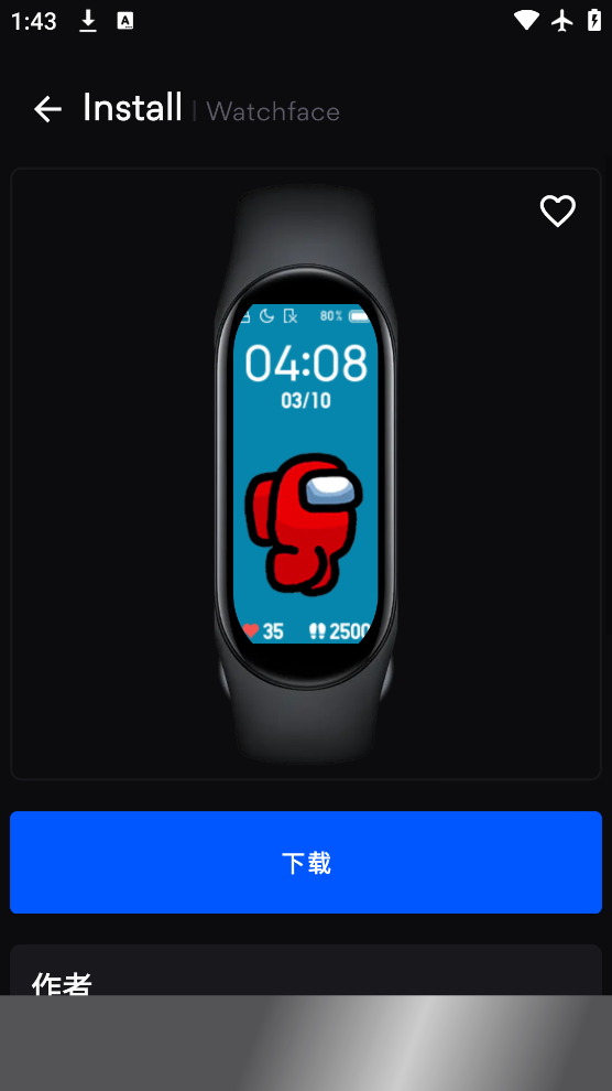 小米手环5表盘自定义工具官方版下载v6.0.0.1 安卓版 小米手环5表盘自定义工具官方版下载v6.0.0.1 安卓版