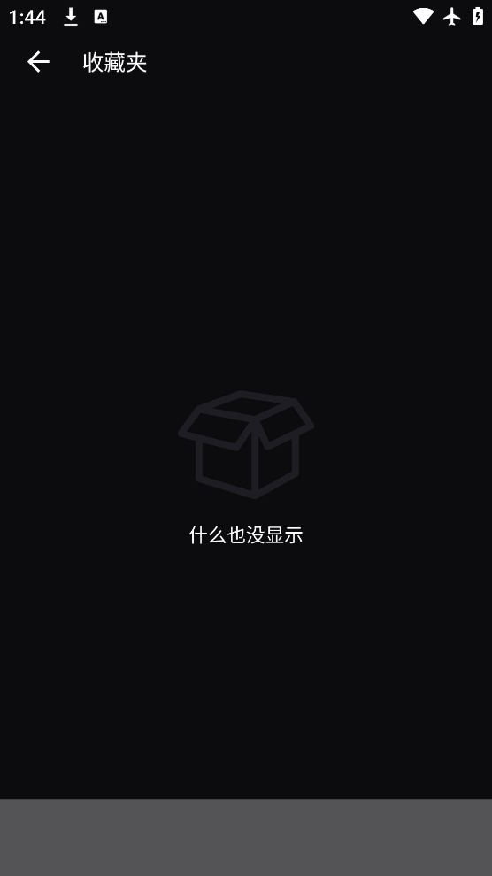 小米手环5表盘自定义工具官方版下载v6.0.0.1 安卓版 小米手环5表盘自定义工具官方版下载v6.0.0.1 安卓版