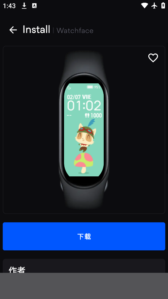 小米手环5表盘自定义工具官方版下载v6.0.0.1 安卓版 小米手环5表盘自定义工具官方版下载v6.0.0.1 安卓版