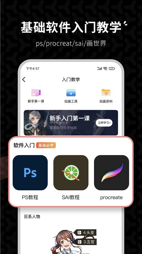 羊驼cg绘画app最新版下载v3.6.7 安卓版 羊驼cg绘画app最新版下载v3.6.7 安卓版