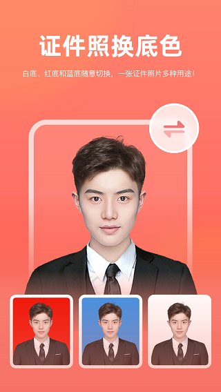 һͼappֻv6.2.0.0 °