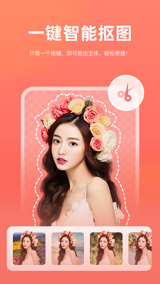 һͼappֻv6.2.0.0 °