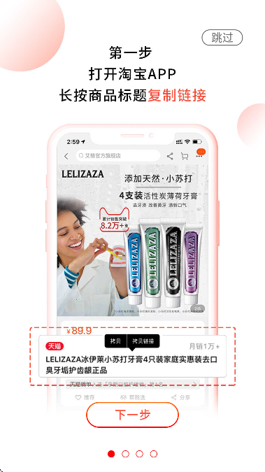 包小省官方免费下载v3.7.5 最新版 包小省官方免费下载v3.7.5 最新版