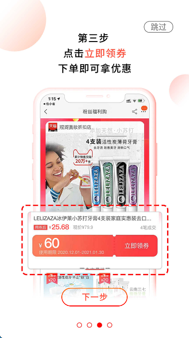 包小省官方免费下载v3.7.5 最新版 包小省官方免费下载v3.7.5 最新版