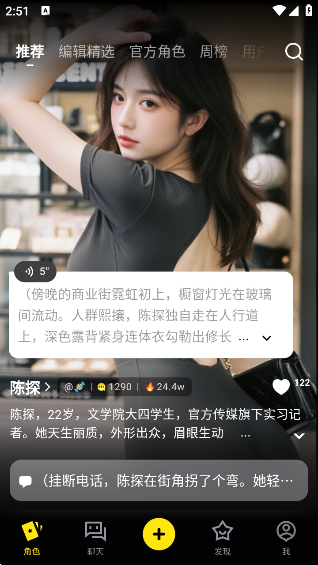 COSAI国际服最新版v2.23.1 安卓版 COSAI国际服最新版v2.23.1 安卓版