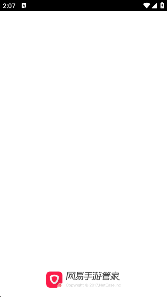 网易手游管家安卓版下载安装最新版v2.7.2 安卓版 网易手游管家安卓版下载安装最新版v2.7.2 安卓版
