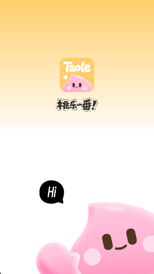 桃乐一番app下载v3.0 安卓版 桃乐一番app下载v3.0 安卓版