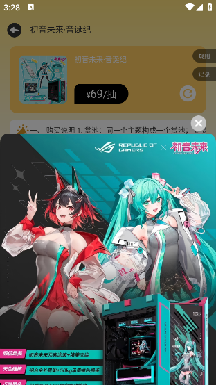 桃乐一番app下载v3.0 安卓版 桃乐一番app下载v3.0 安卓版