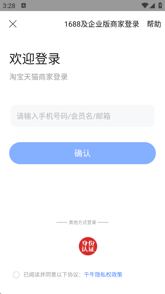 ǧţҰٷֻ°v9.8.510 ׿