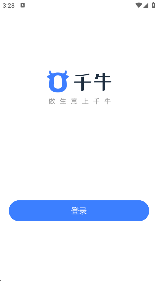 ǧţҰٷֻ°v9.8.510 ׿