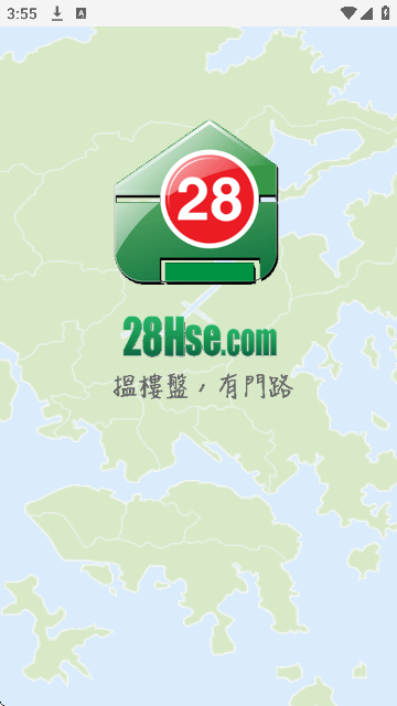 28hse香港租房网2025v3.13.5 官方版 28hse香港租房网2025v3.13.5 官方版
