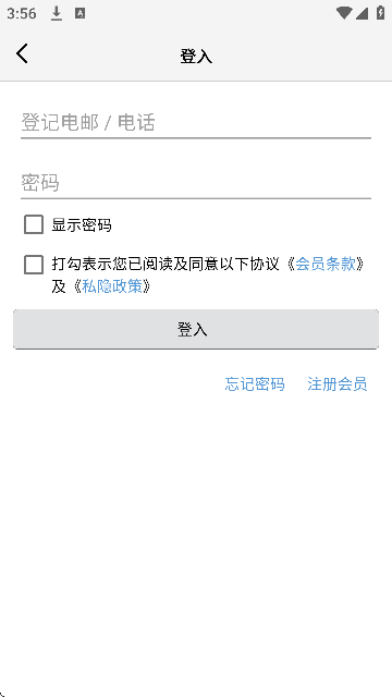 28hse香港租房网2025v3.13.5 官方版 28hse香港租房网2025v3.13.5 官方版