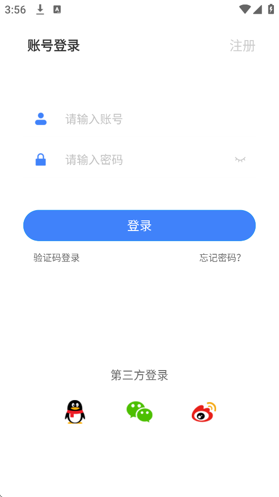 e会学手机版下载安装v3.4.5 最新版 e会学手机版下载安装v3.4.5 最新版