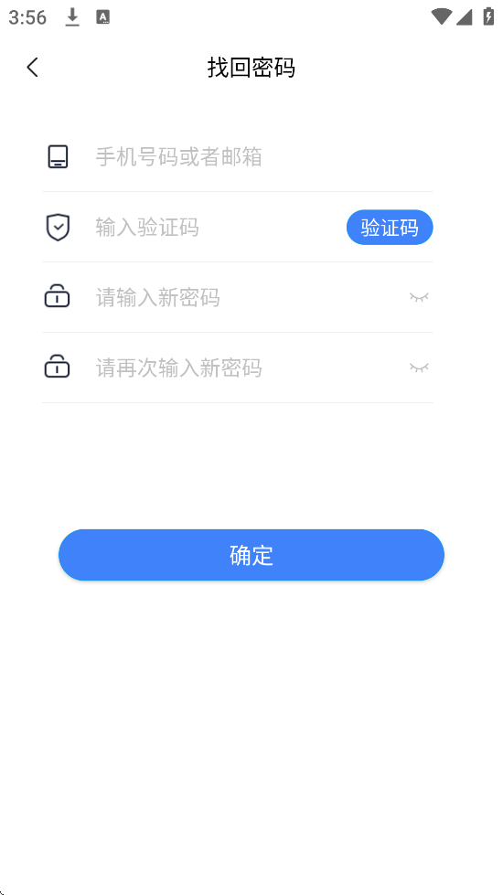 e会学手机版下载安装v3.4.5 最新版 e会学手机版下载安装v3.4.5 最新版