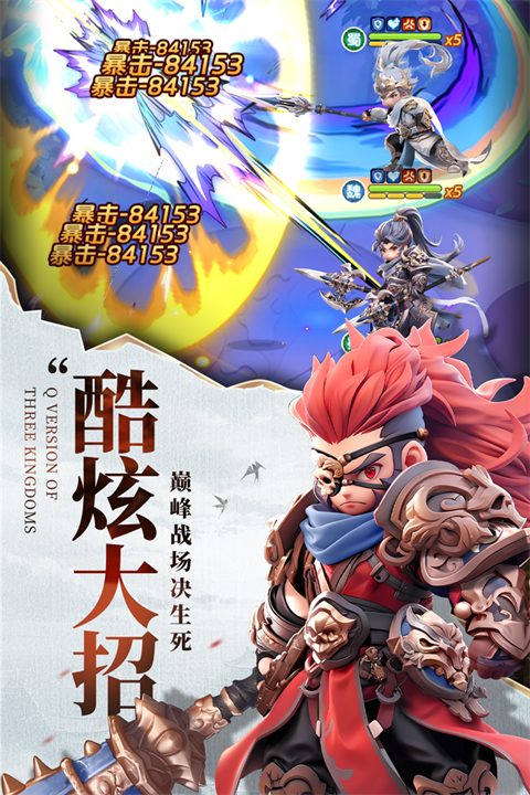 巨神军师最新版本下载v30 安卓版 巨神军师最新版本下载v30 安卓版