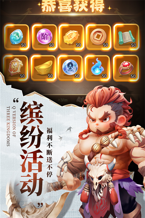 巨神军师最新版本下载v30 安卓版 巨神军师最新版本下载v30 安卓版