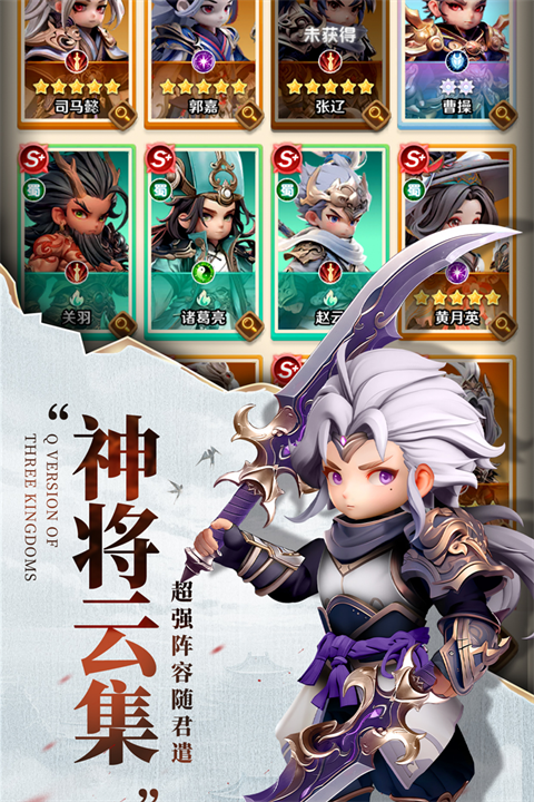 巨神军师最新版本下载v30 安卓版 巨神军师最新版本下载v30 安卓版